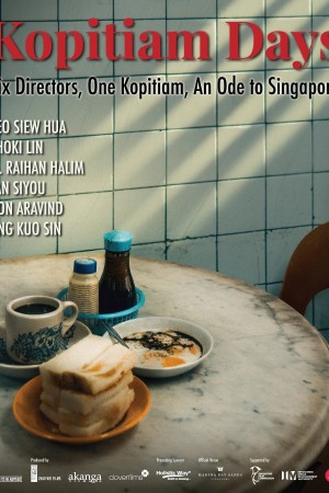 Cái tình trong tiệm cà phê