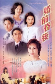 Câu Chuyện Của Ngày Xưa