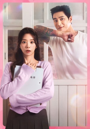 Cơn Say Mùa Xuân