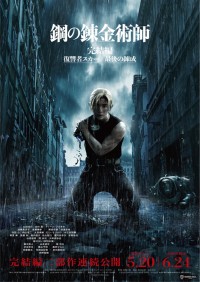 Cang giả kim thuật sư: Scar báo thù