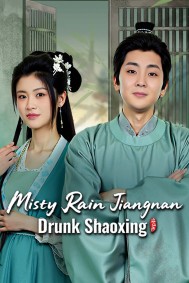 Khách Quan Mời Thượng Tọa