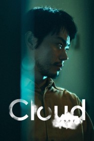 Lừa Đảo Online