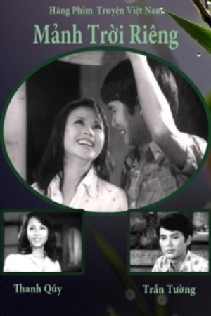 Mảnh Trời Riêng