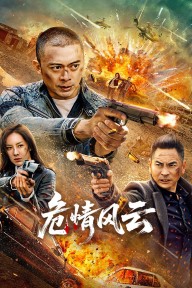 Nguy Tình Phong Vân Times of Peril