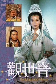 Quan Thế Âm
